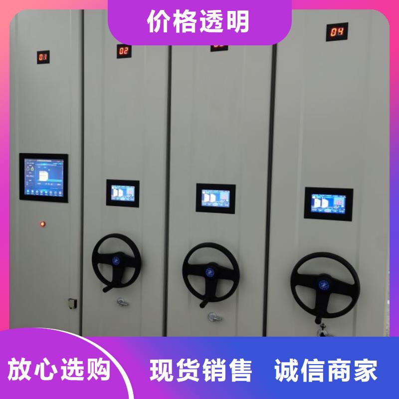优惠促销【泽信】移动密集文件柜