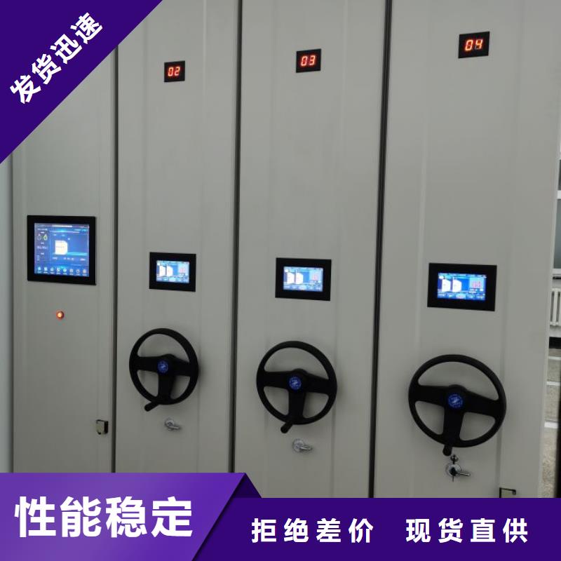 产品的选择和使用秘籍【泽信】智能控制档案柜