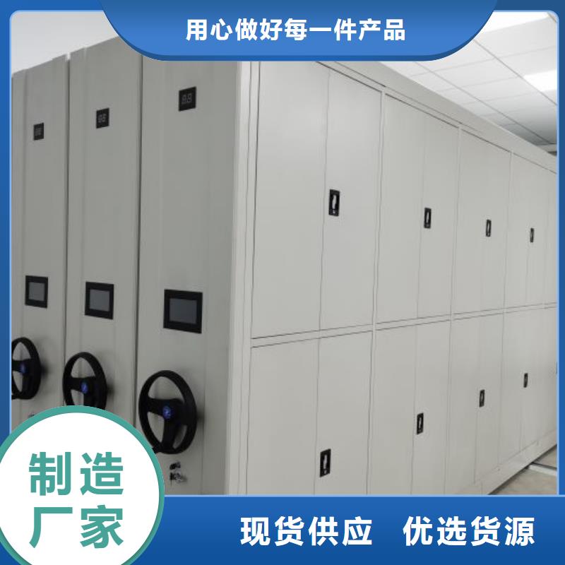 实力厂家【泽信】智能档案密集架