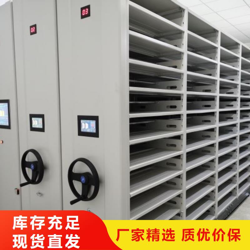诚信【泽信】直列式档案密集架