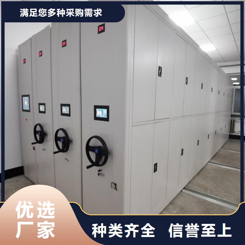 源头厂货【泽信】全封闭式密集架