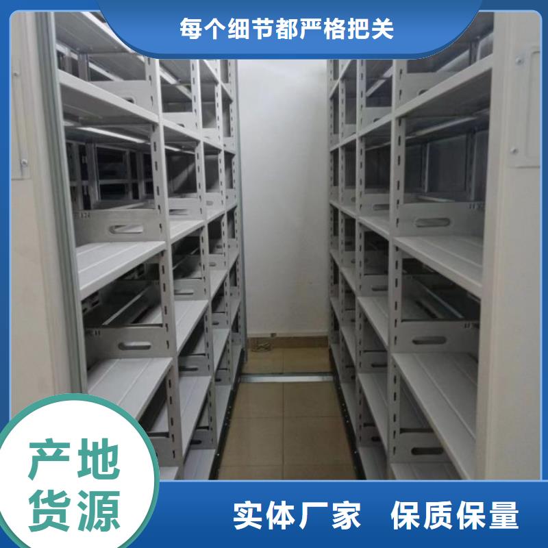 代理商【泽信】档案室文件密集架