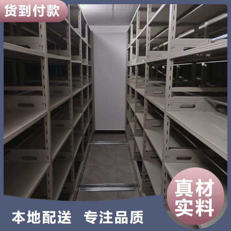 优惠促销【泽信】移动密集文件柜