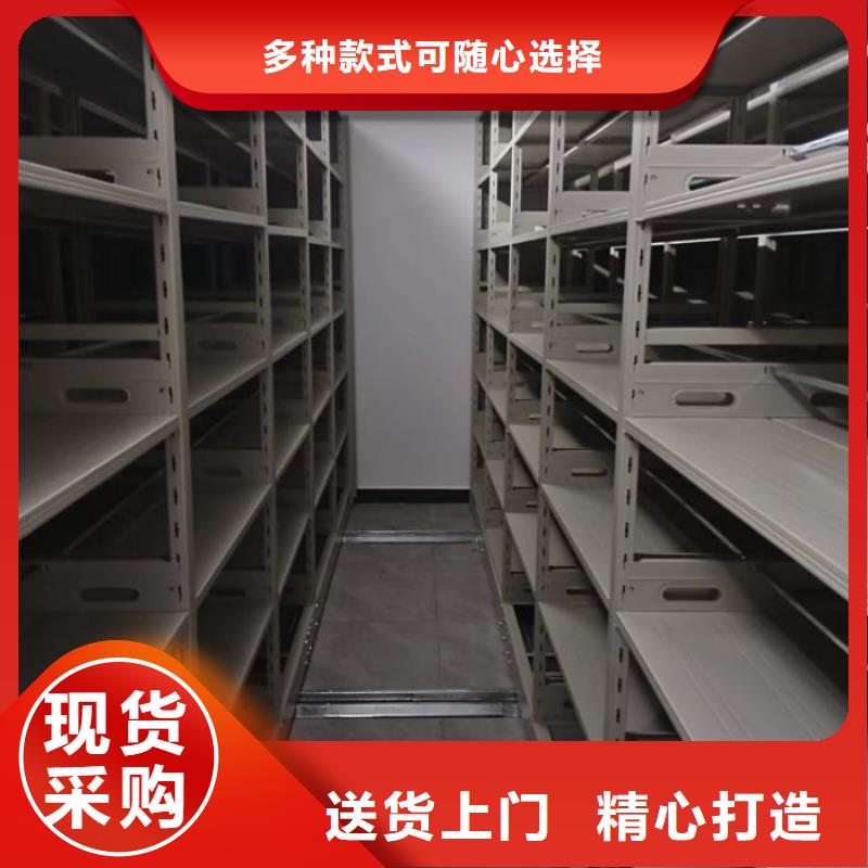 #库房活动密集柜#厂家现货