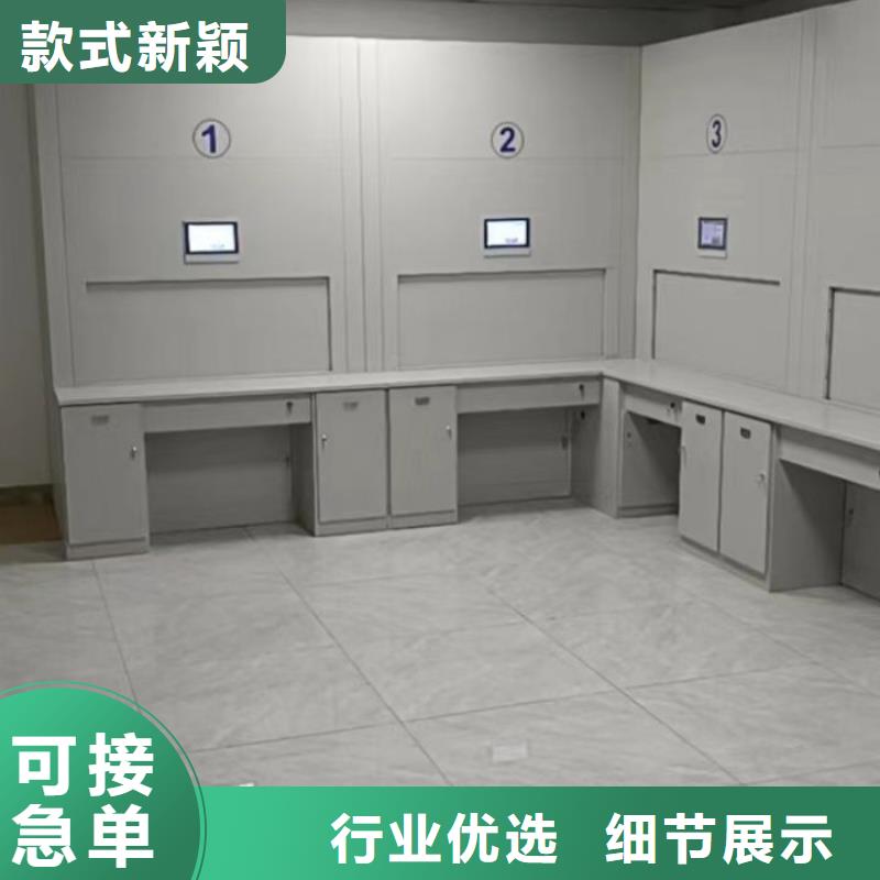 产品的选择和使用秘籍【泽信】智能控制档案柜