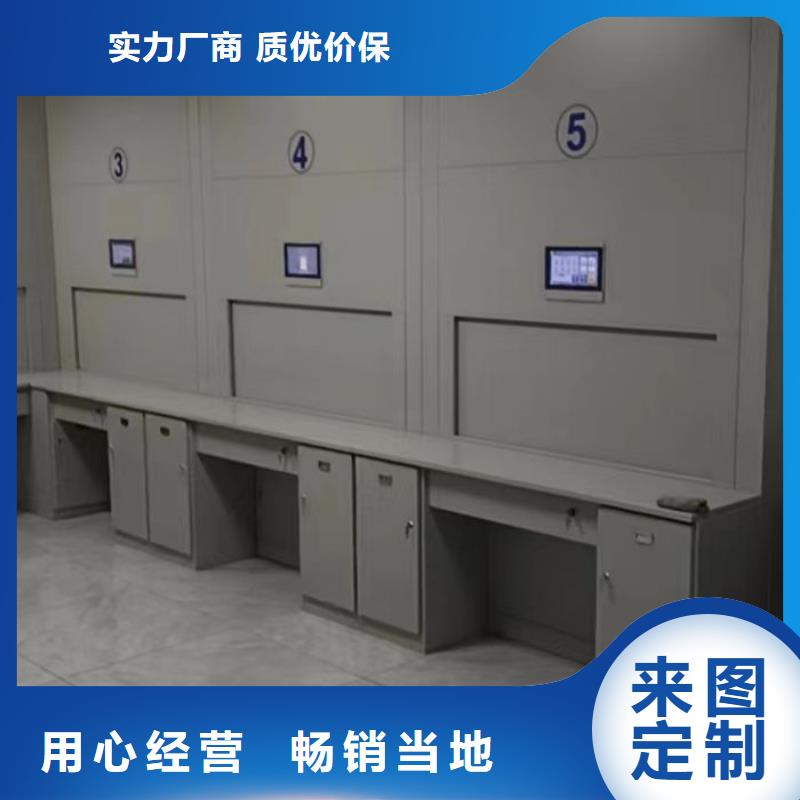 源头厂货【泽信】全封闭式密集架