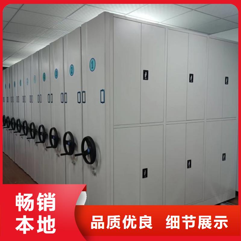 密集档案柜密集柜丰富的行业经验|临沭|郯城|潍坊|东营|泰安|烟台|青岛|淄博|枣庄aq00.com