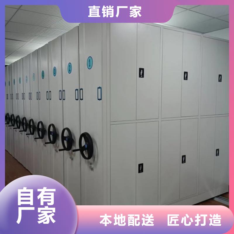优惠促销【泽信】移动密集文件柜