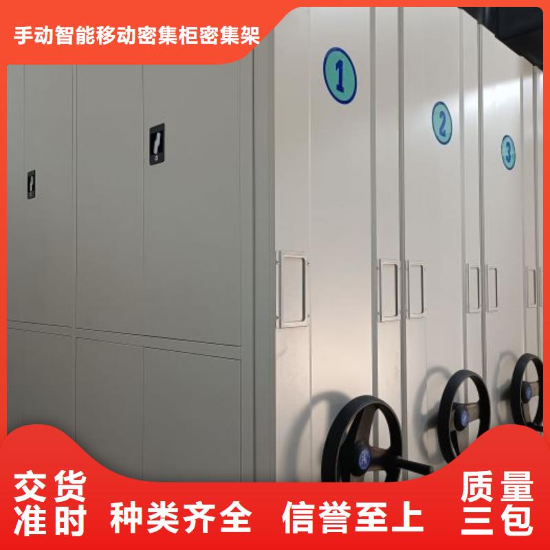 产品的选择和使用秘籍【泽信】智能控制档案柜