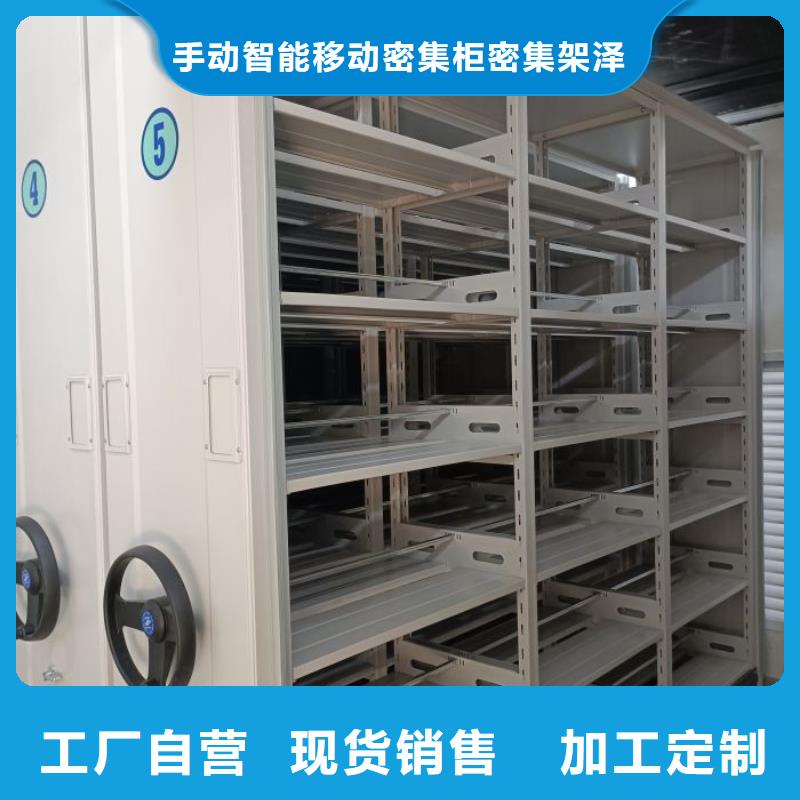优惠促销【泽信】移动密集文件柜