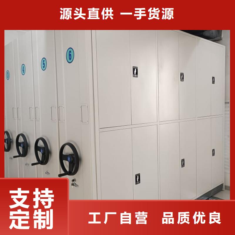 优惠促销【泽信】移动密集文件柜