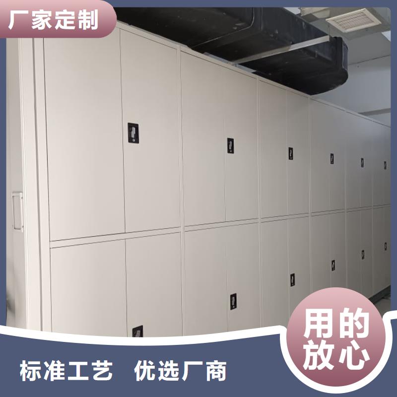 密集档案柜密集柜丰富的行业经验|临沭|郯城|潍坊|东营|泰安|烟台|青岛|淄博|枣庄aq00.com