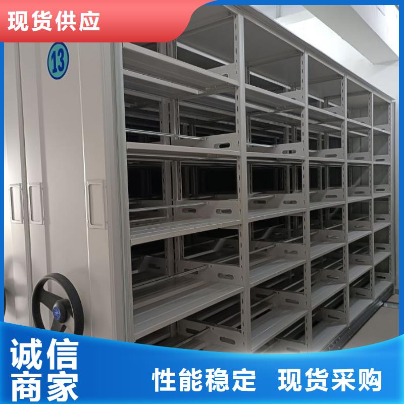密集档案柜密集柜丰富的行业经验|临沭|郯城|潍坊|东营|泰安|烟台|青岛|淄博|枣庄aq00.com