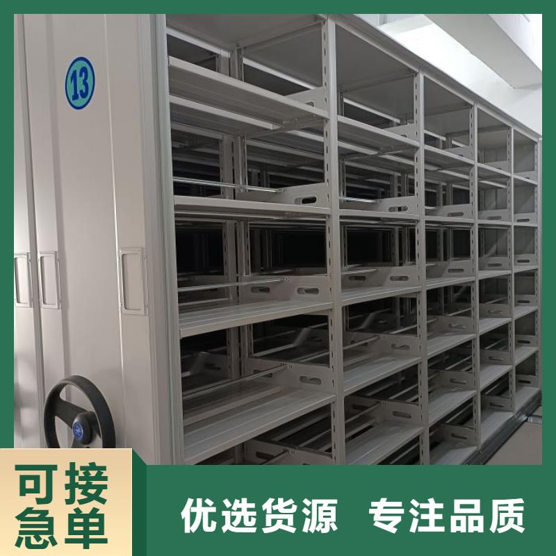 厂家批发 档案架密集 价格优惠