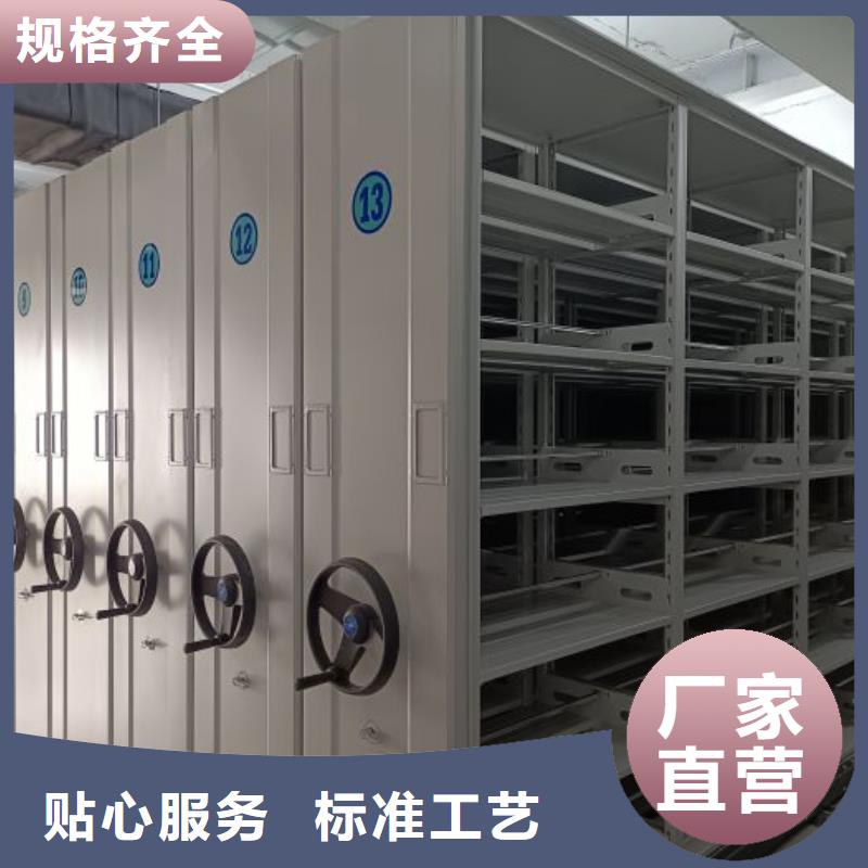 务实发展【泽信】档案密集架