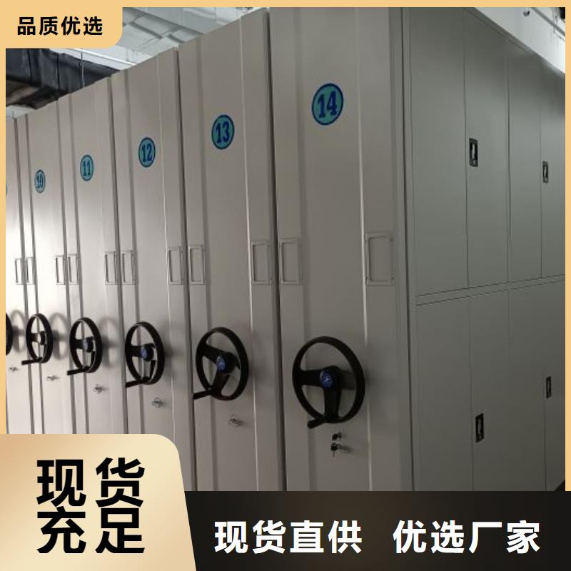 务实发展【泽信】档案密集架