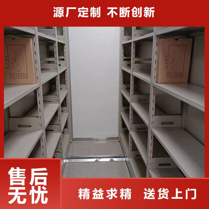讲究实效【泽信】不动产档案密集柜