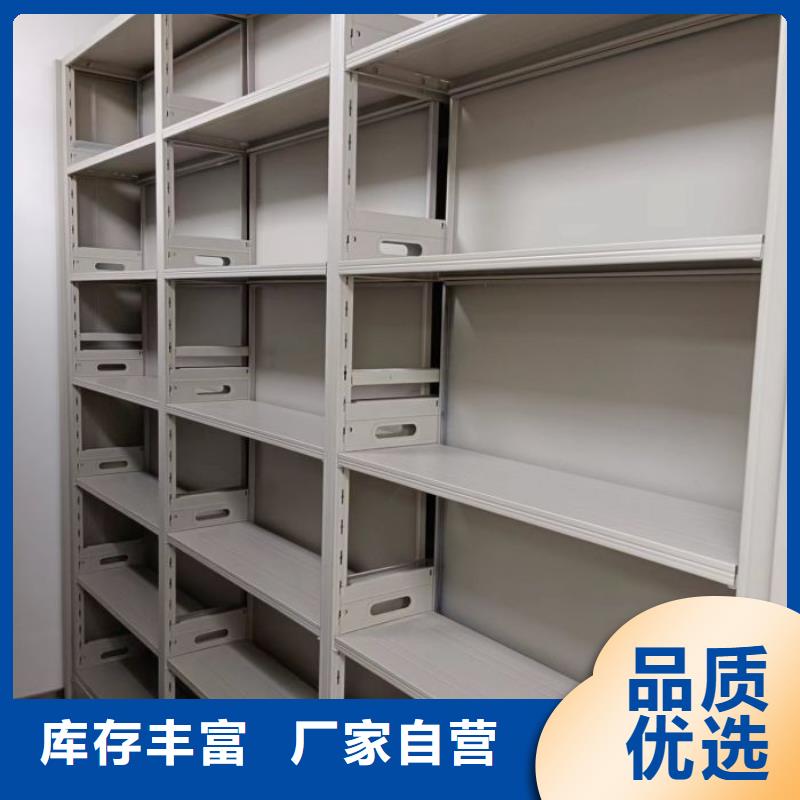 务实发展【泽信】档案密集架