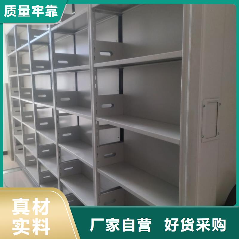 优惠促销【泽信】移动密集文件柜