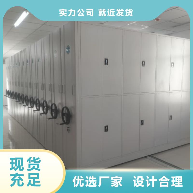 务实发展【泽信】档案密集架