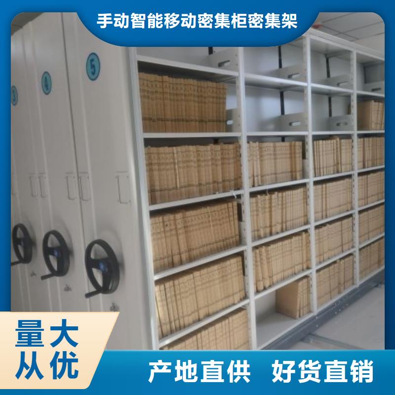 制造商【泽信】资料室电动密集柜