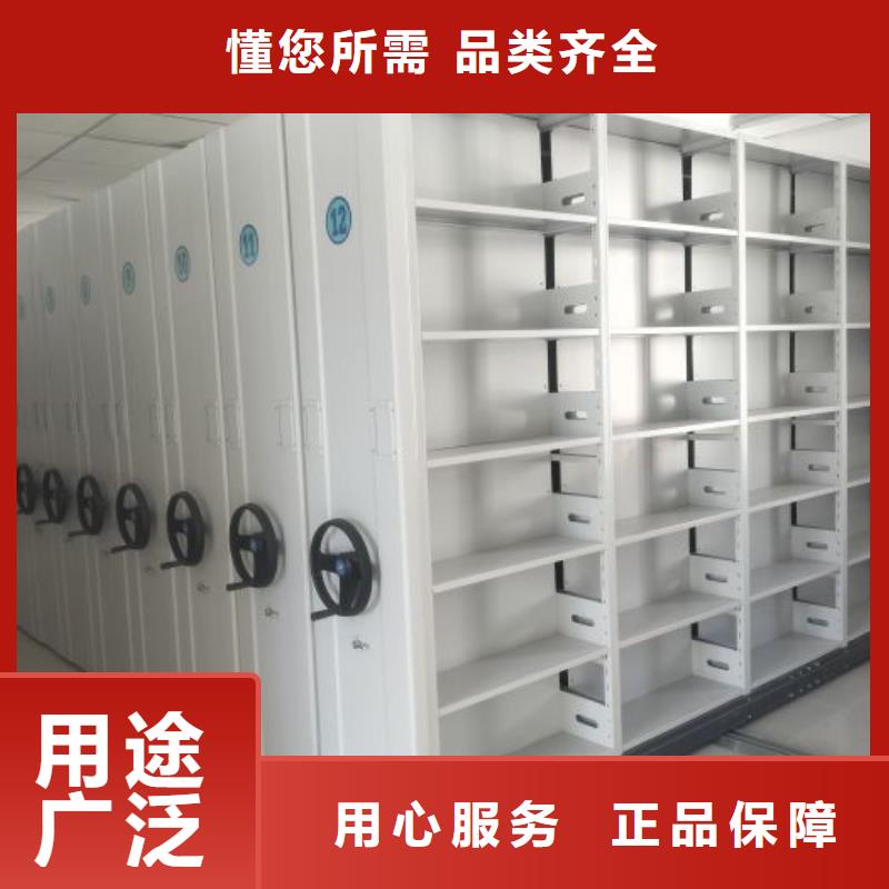 厂家站在角度提出的推广方案【泽信】档案资料密集柜