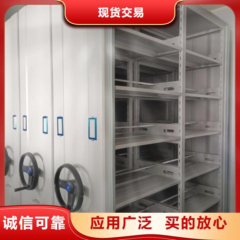 优惠促销【泽信】移动密集文件柜