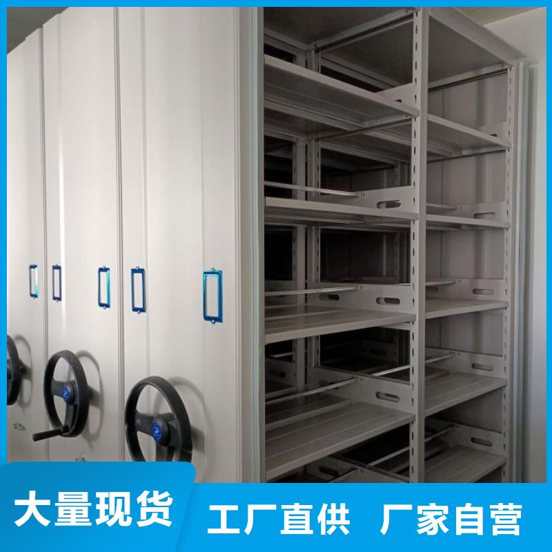 专业制造商【泽信】档案资料库密集架