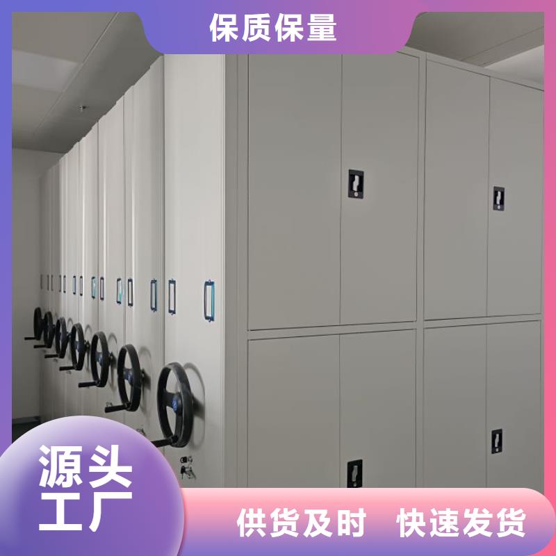 #库房活动密集柜#厂家现货