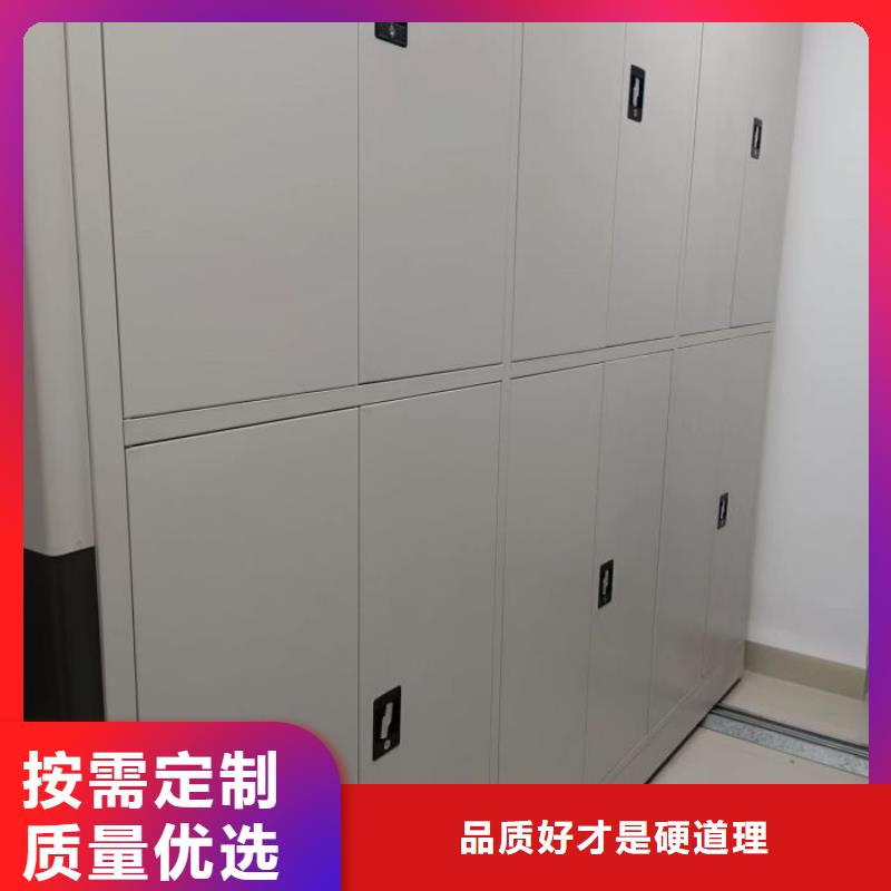 诚信【泽信】直列式档案密集架