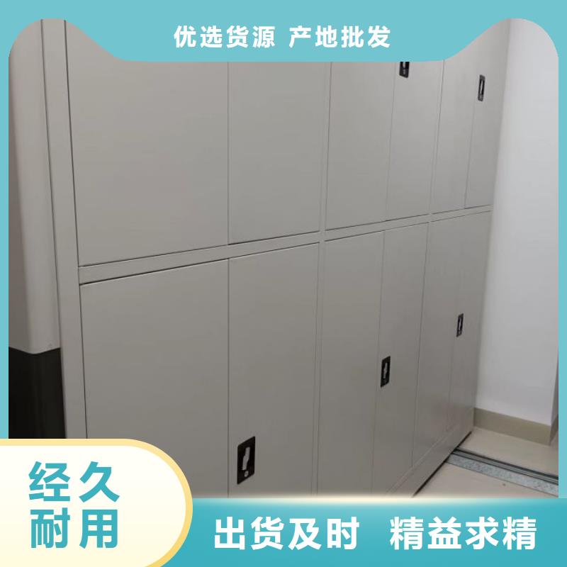 厂家批发 档案架密集 价格优惠