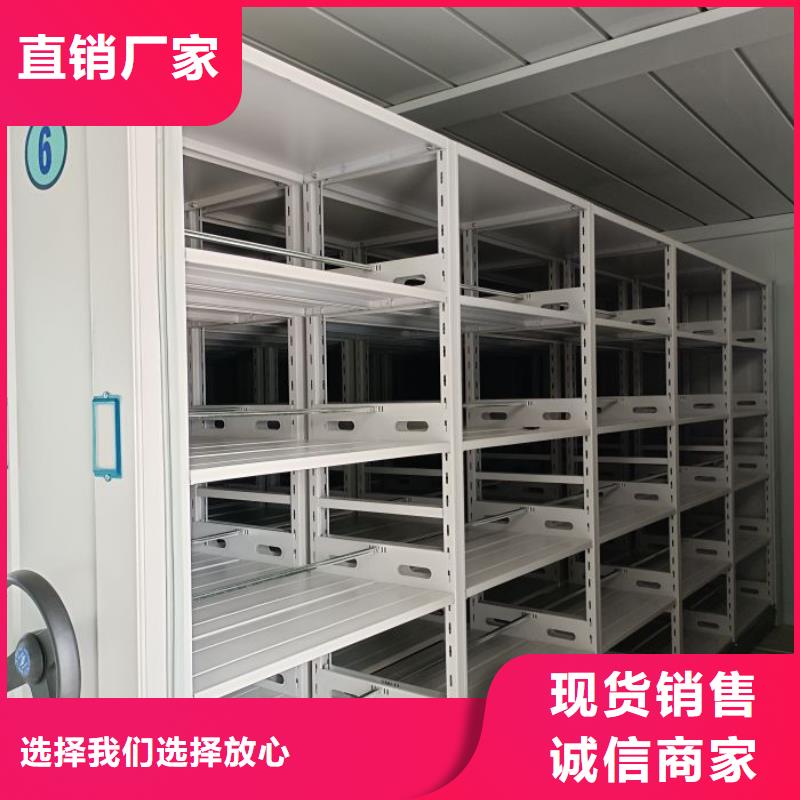 讲究实效【泽信】不动产档案密集柜