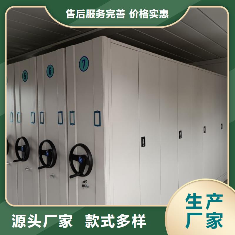 务实发展【泽信】档案密集架