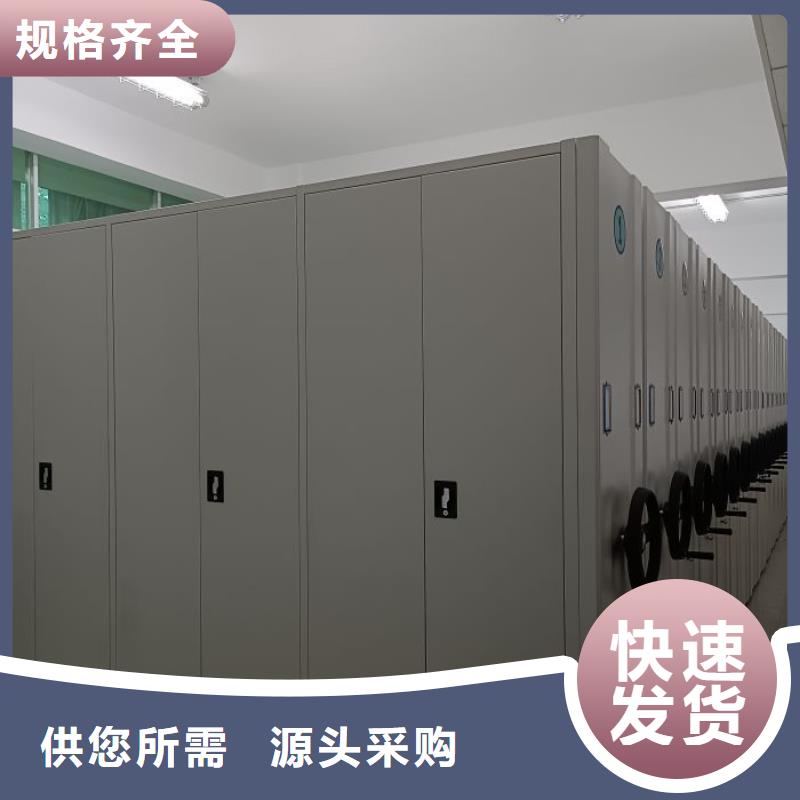 代理商【泽信】档案室文件密集架