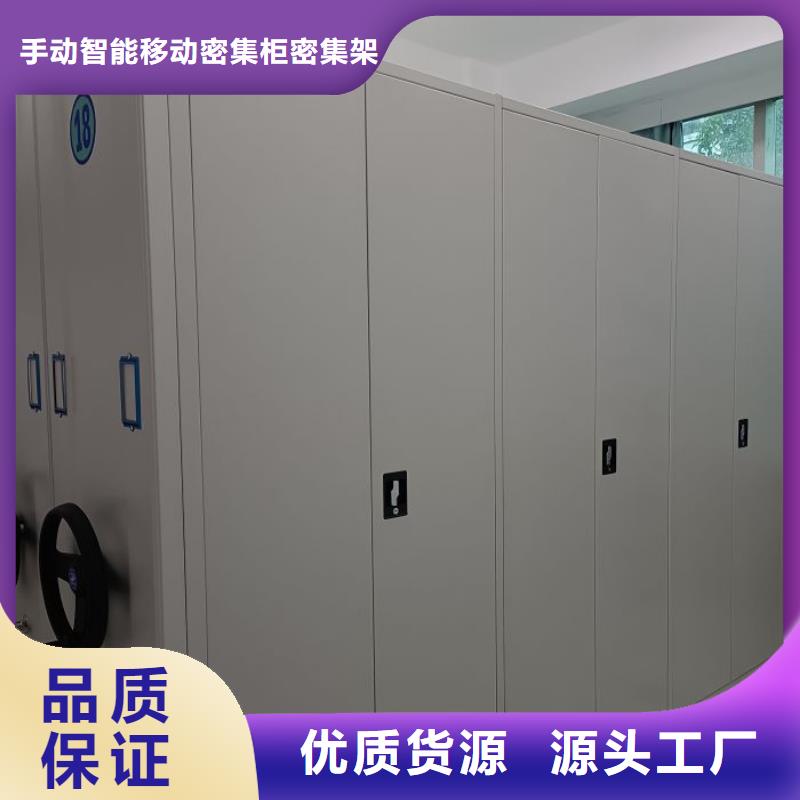 产品的选择和使用秘籍【泽信】智能控制档案柜