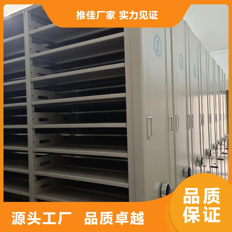 定制多少钱【泽信】道轨式移动密集架