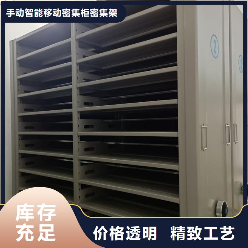供应电表密集架表库的基地