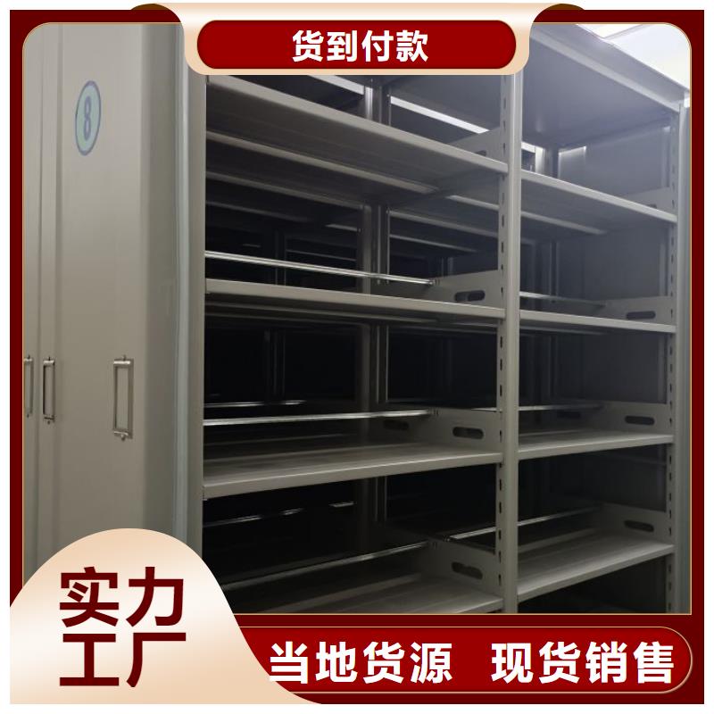 服务商量大从优智能密集架密集柜质量可靠