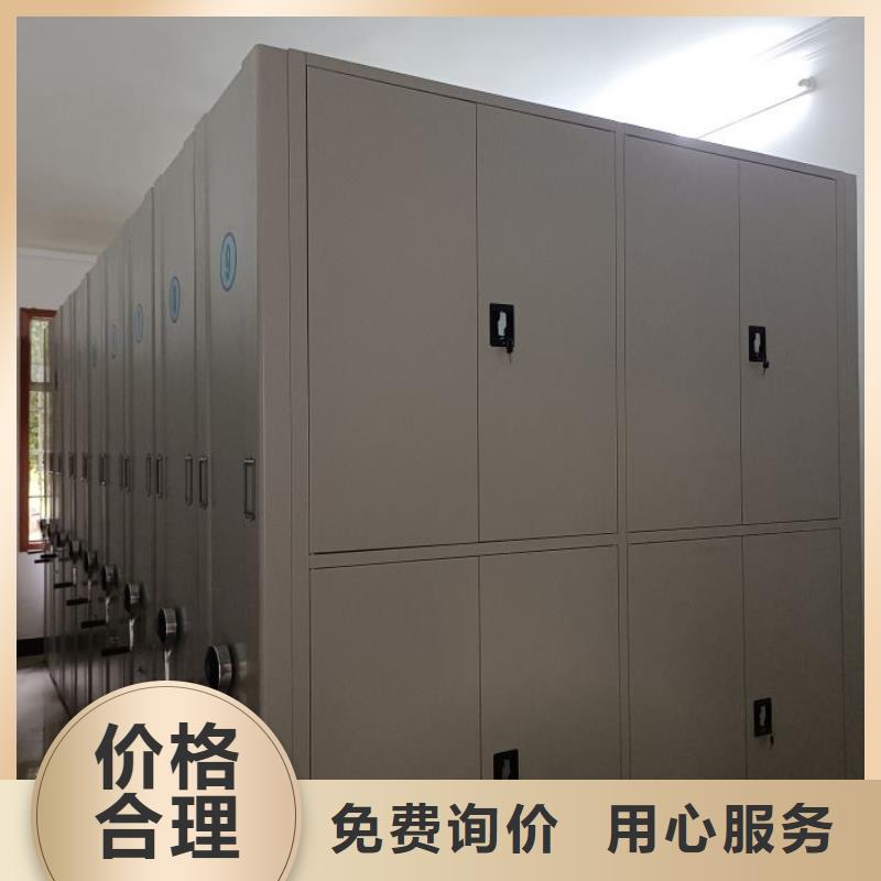 代理商【泽信】密集架移动柜