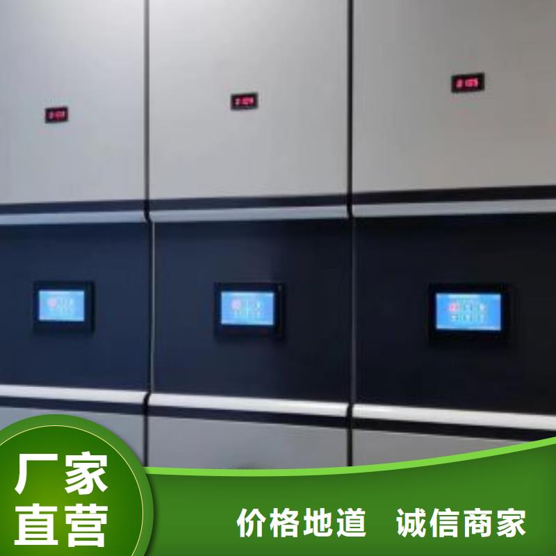 图文并茂【泽信】手摇密集柜