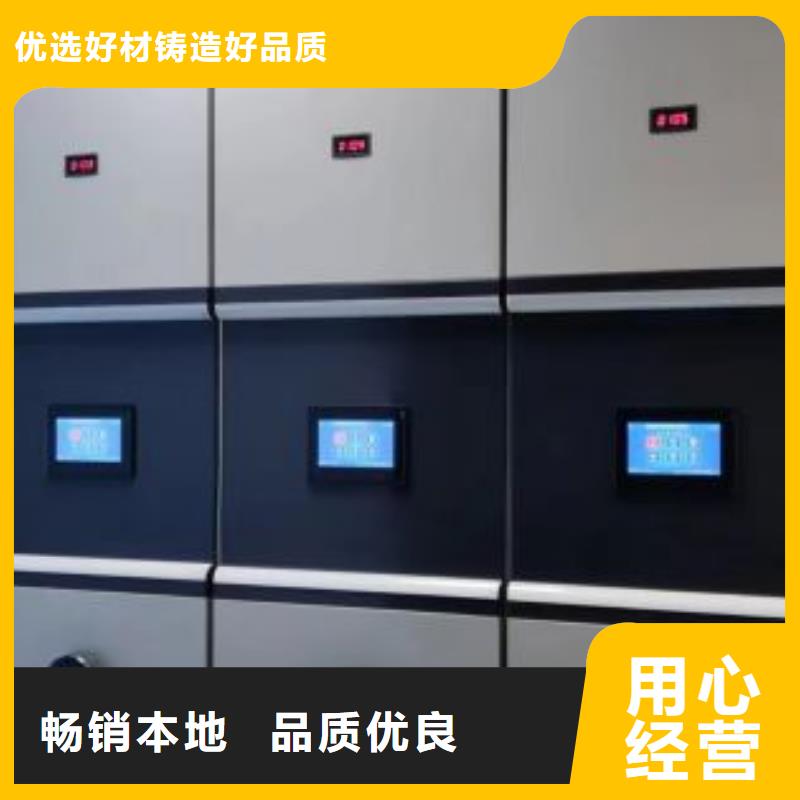 质保十年【泽信】磁带密集架