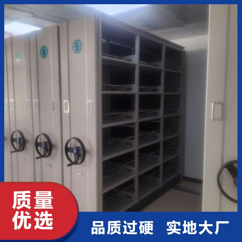 底图密集架规格尺寸