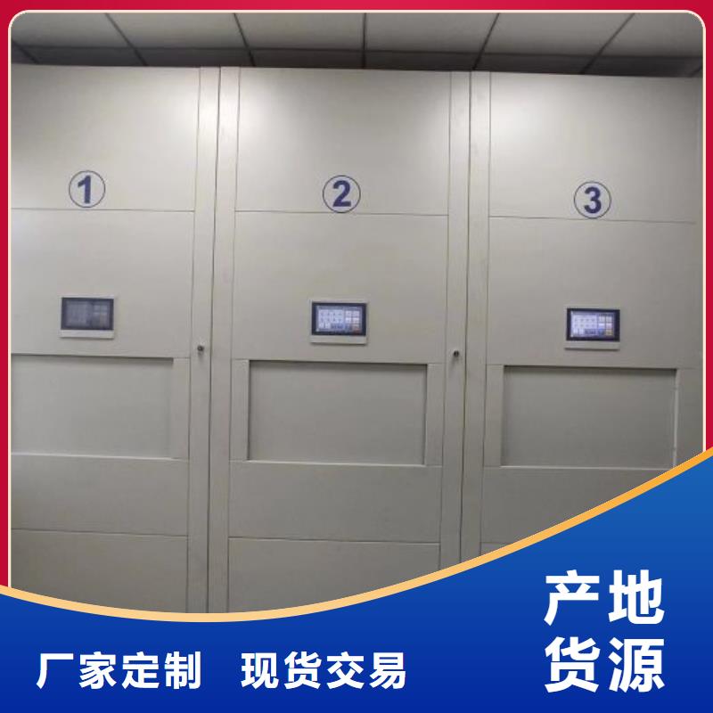 免费安装【泽信】手摇档案密集架