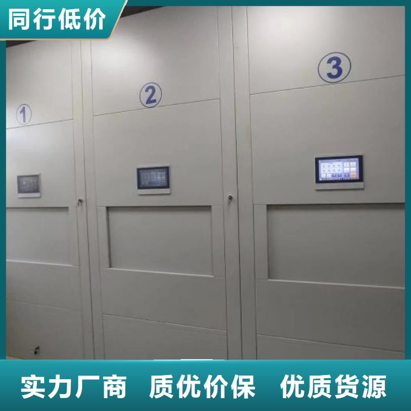 实力厂家【泽信】智能型电动密集架