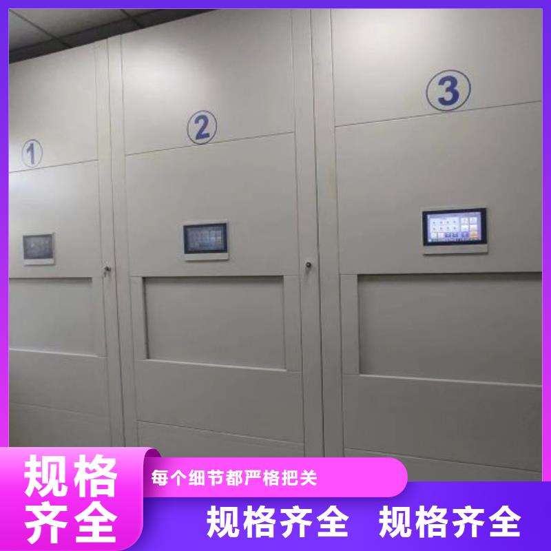 这里买更优惠【泽信】档案盒密集柜