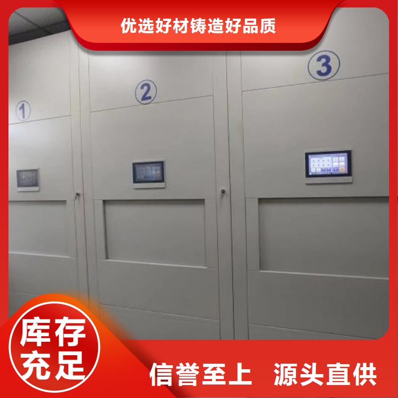 厂家分享实现盈利的早期秘诀【泽信】图书室智能密集书架