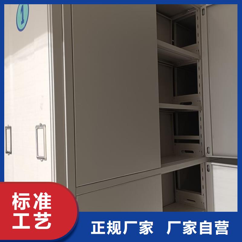 让利客户【泽信】智能型档案馆密集柜