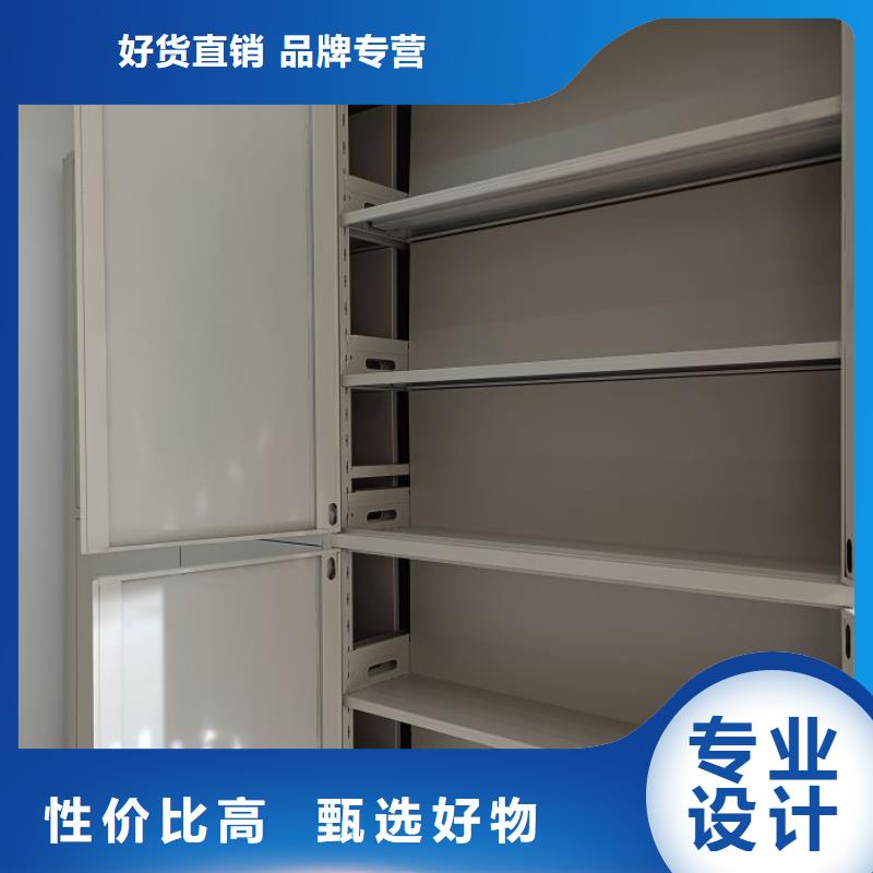 技术争先【泽信】防磁密集架