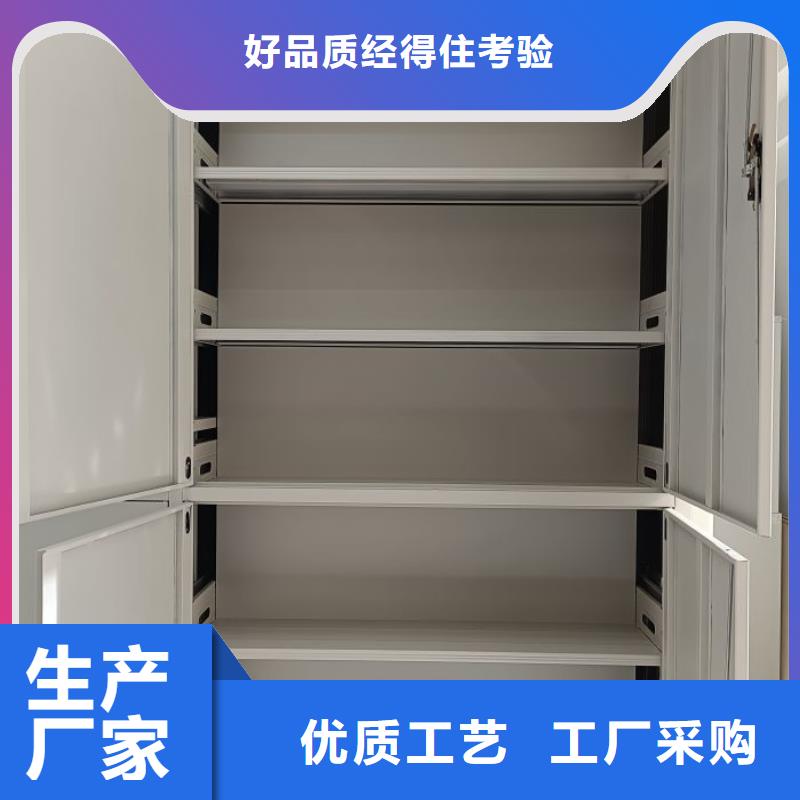 一站购齐【泽信】电脑密集柜