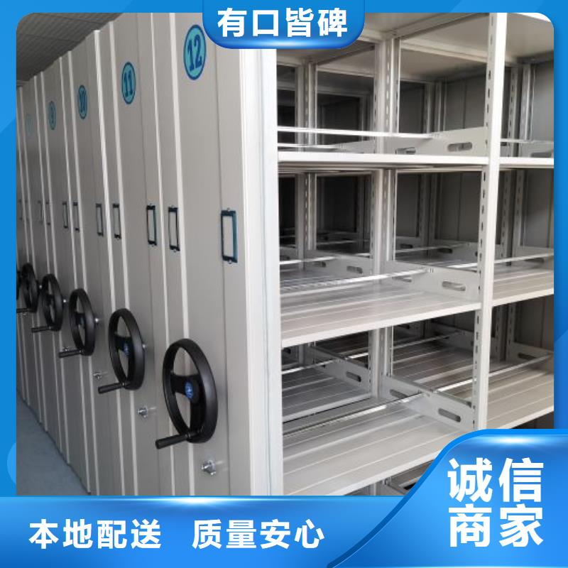 厂家分享实现盈利的早期秘诀【泽信】图书室智能密集书架
